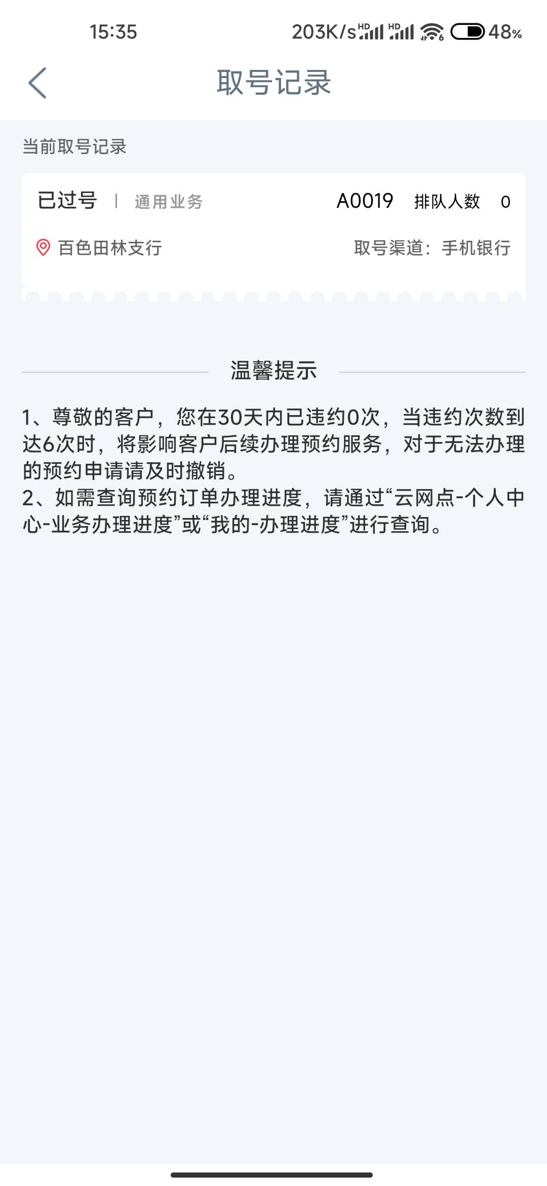 广西百色弹评价了可惜还是拉黑


11 / 作者:成功叽叽咕咕 / 