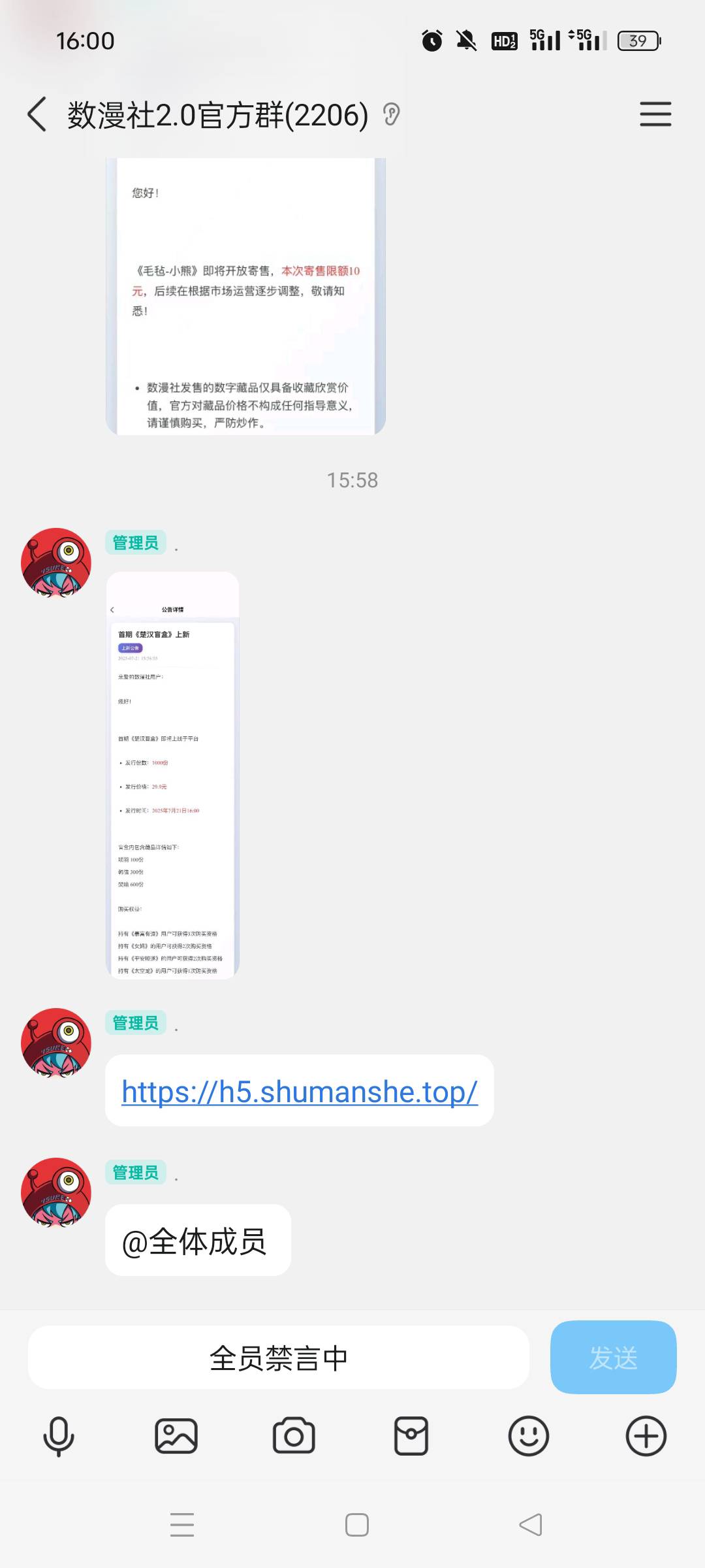 诈骗上瘾了？

4 / 作者:羊毛末日了 / 
