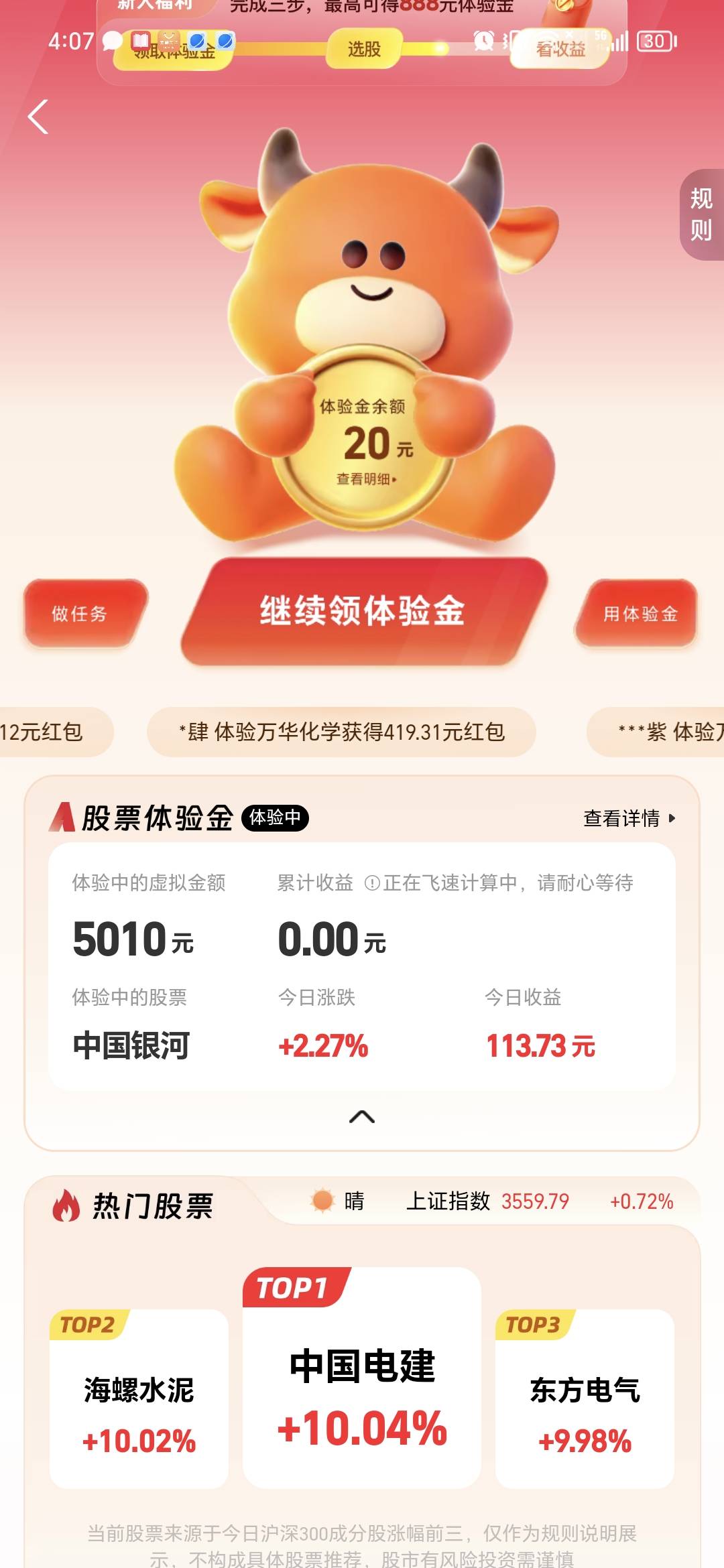 老哥们这个多久能领取收益

91 / 作者:骚又骚得很 / 