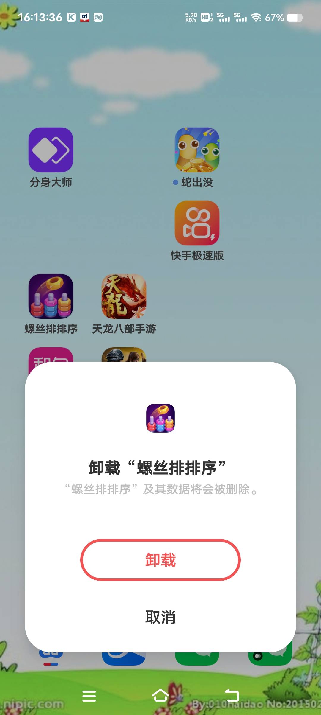 老哥们避雷这个，提现不到账的玩意


63 / 作者:扛不住了老哥们 / 