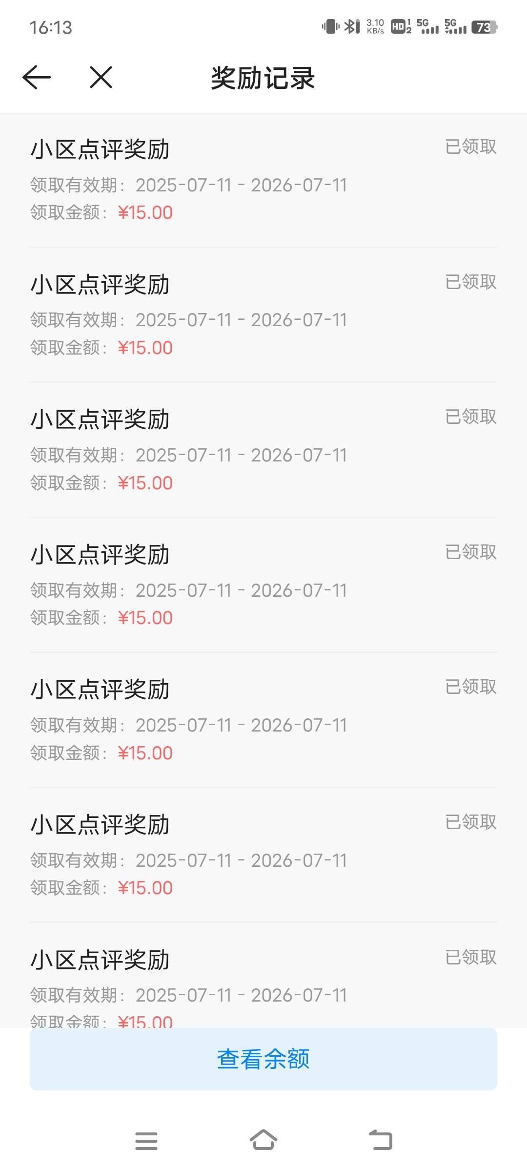 贝壳看了一下，之前没通过的号注销了，通过的没注销

88 / 作者:子虚唯1 / 