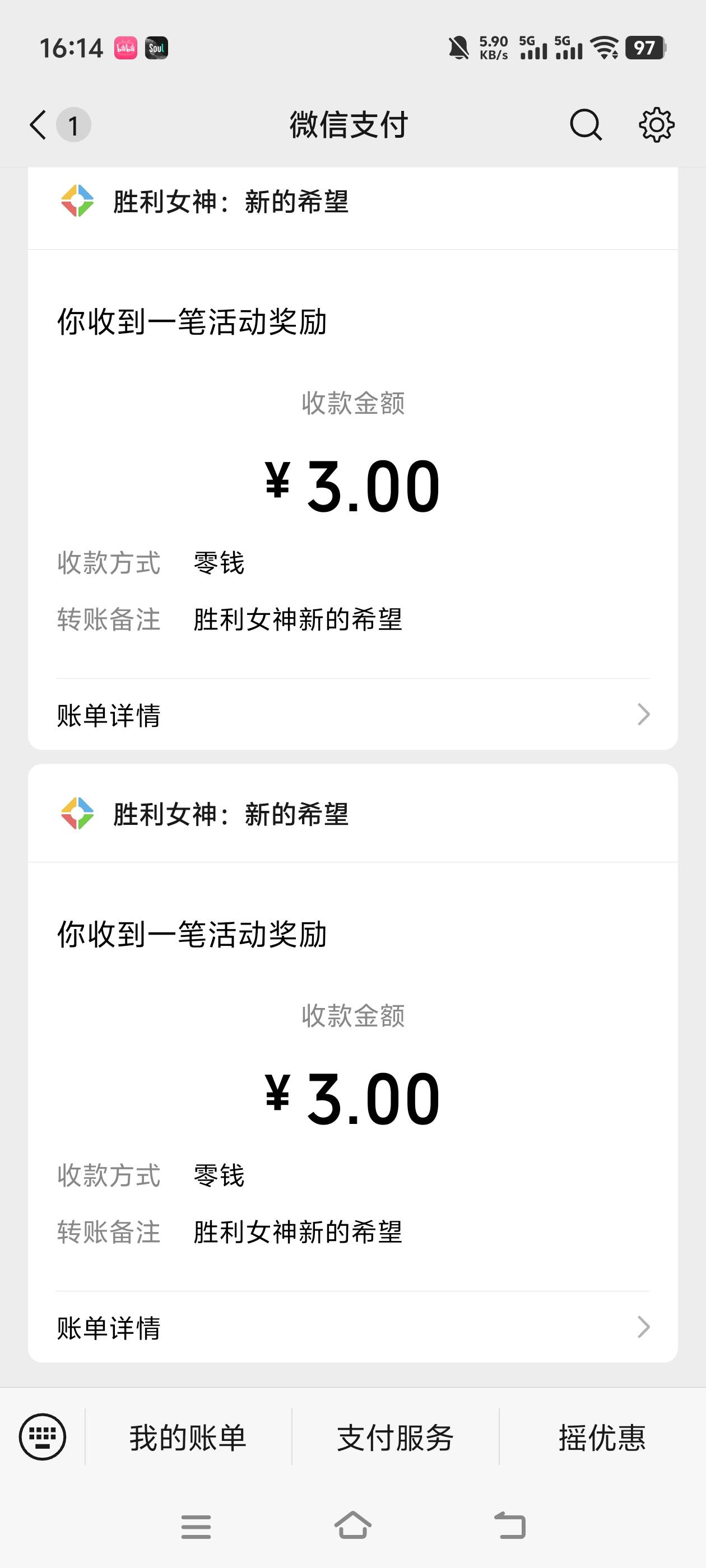 还有

33 / 作者:無話可説 / 