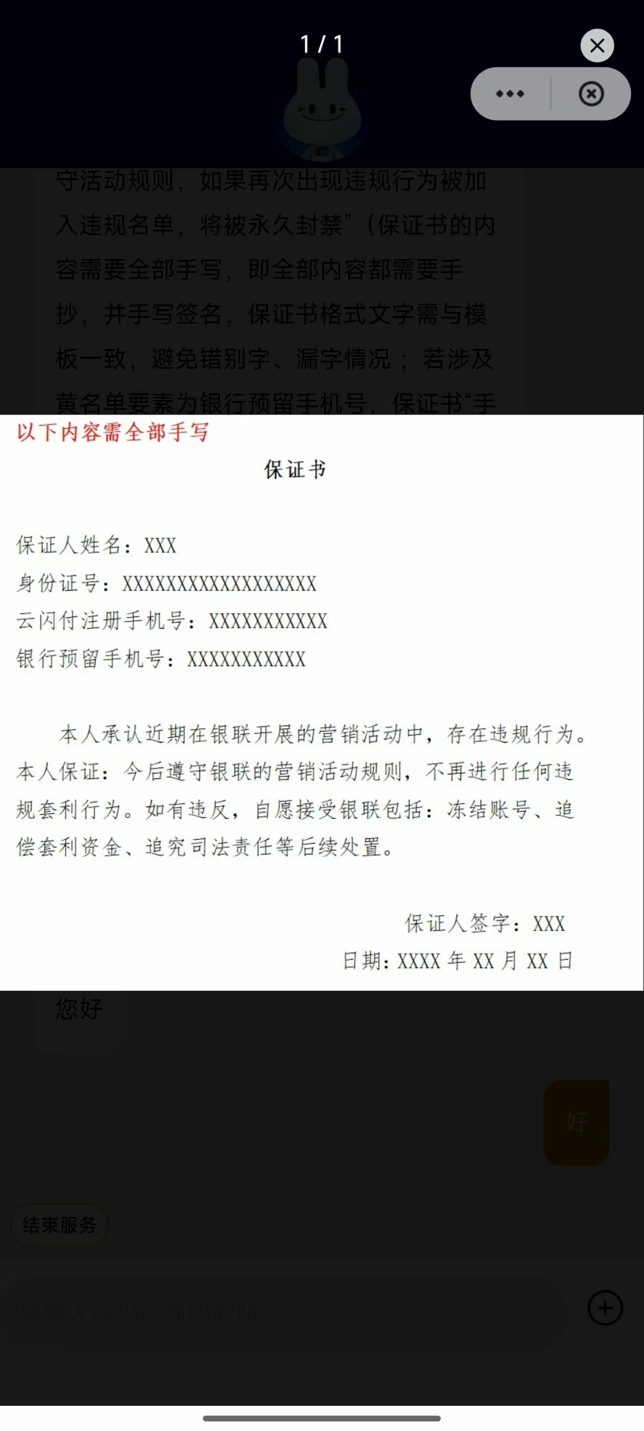 京东，交行定位昆明
京东支付跳转交行，任意交行卡支付
50-10   10-2    5-2
各一次，79 / 作者:南谯区银花小区 / 