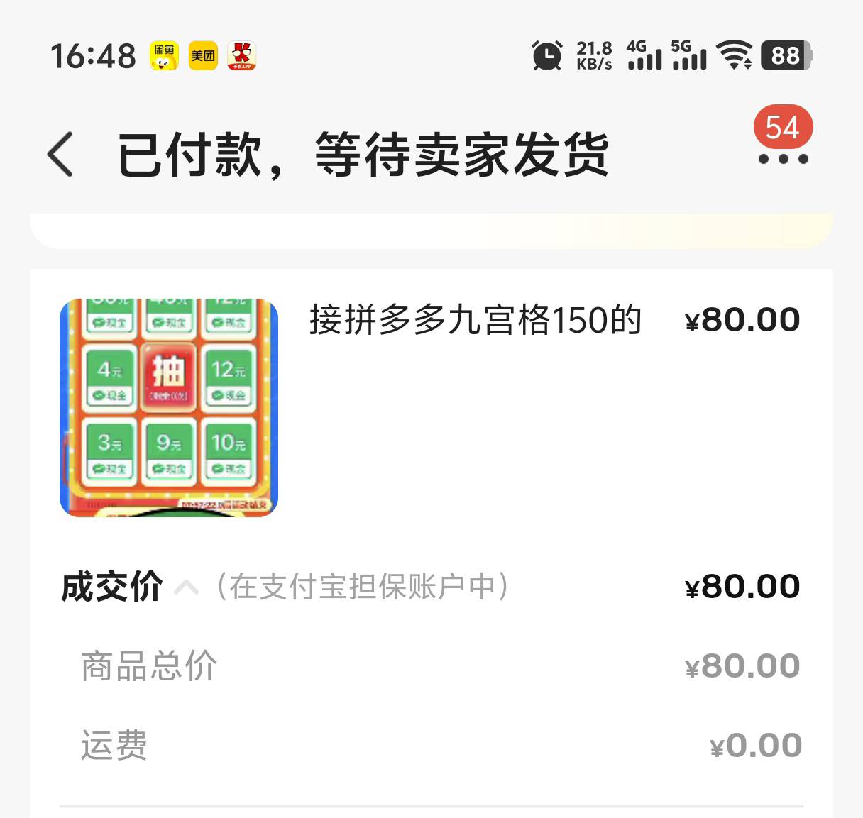 老哥们，我先帮你们试试水

61 / 作者:藝社 / 