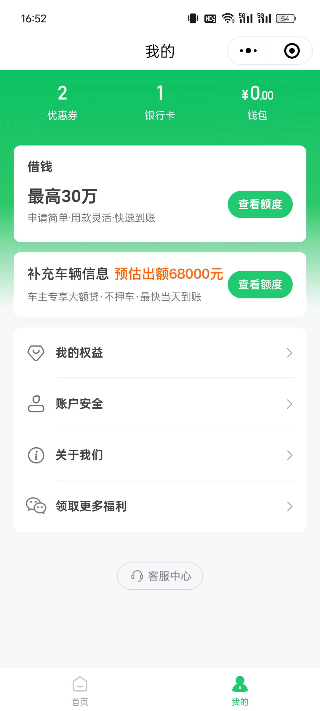 昨天4点搞的，没有到，哎呦我去了，什么都轮不到我

95 / 作者:cxxx111 / 