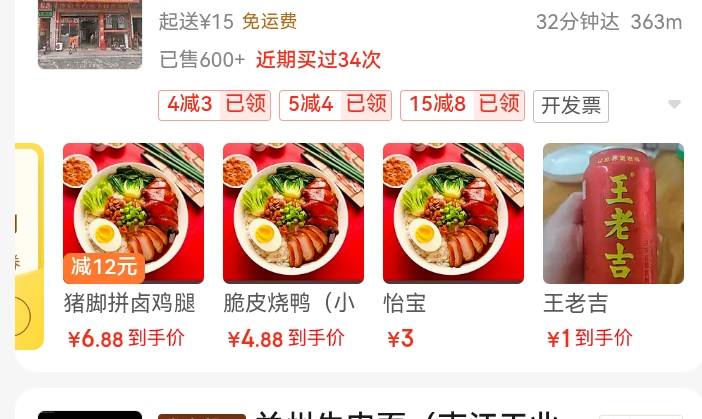 猪脚饭好吃，我喜欢吃

96 / 作者:吼烦丶 / 