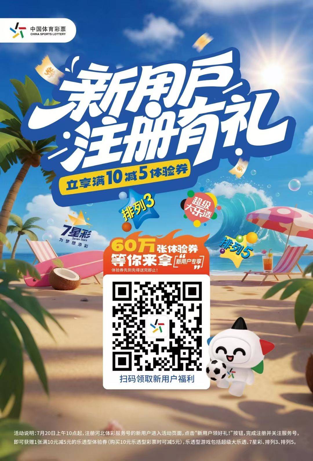 无头，定位河北领卷，3手

60 / 作者:陕西陈冠希 / 