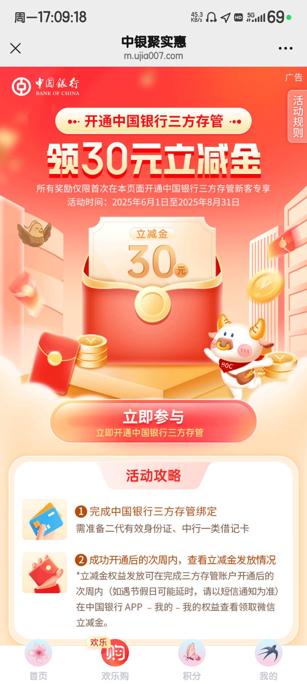 中行深圳三方存管
这个一定要新开吗？有人试过吗
还有收款怎么我上周报名后，这周进去95 / 作者:烟雨江南88 / 