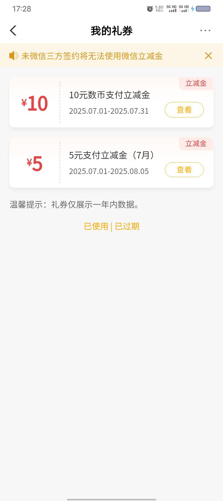 老哥们领的这个怎么兑换成现金？


73 / 作者:卡你妹_ / 