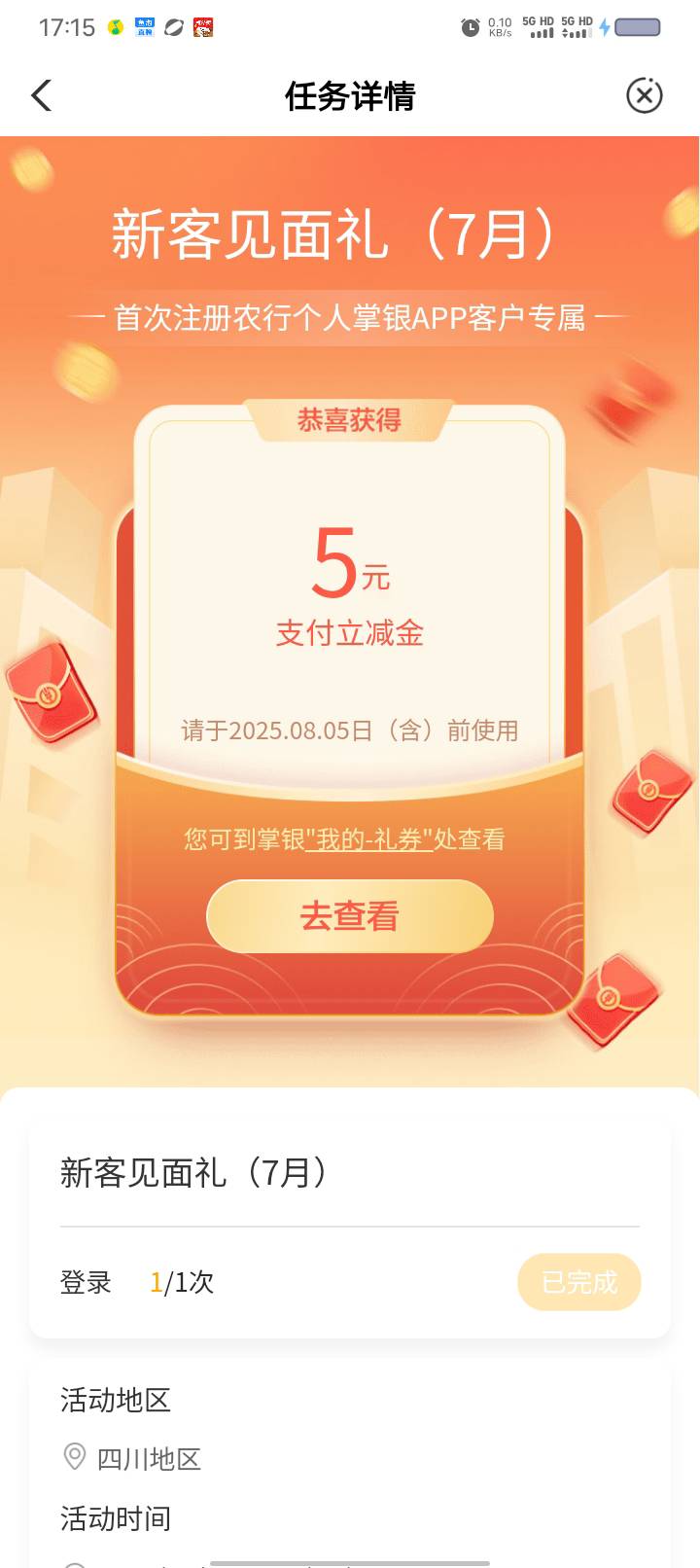 老哥们领的这个怎么兑换成现金？


20 / 作者:卡你妹_ / 