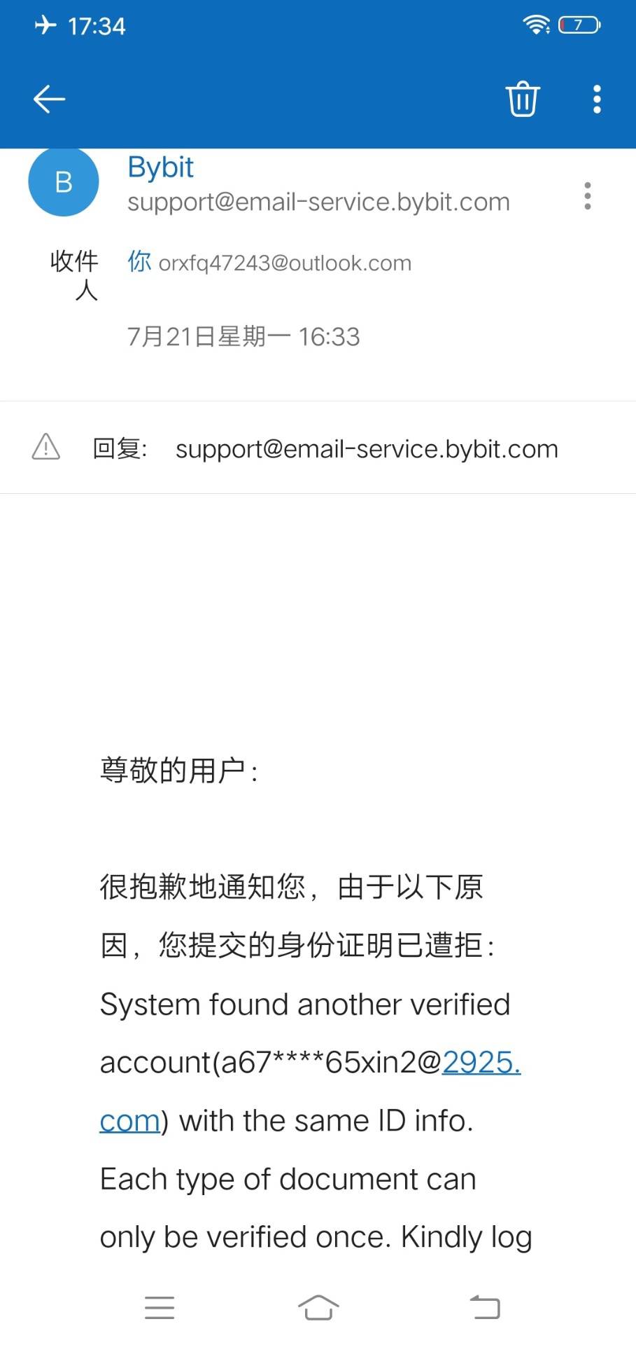 .，卡农的小心做by骗子，把转移实名当新人出，狗东西



19 / 作者:活在梦里o / 