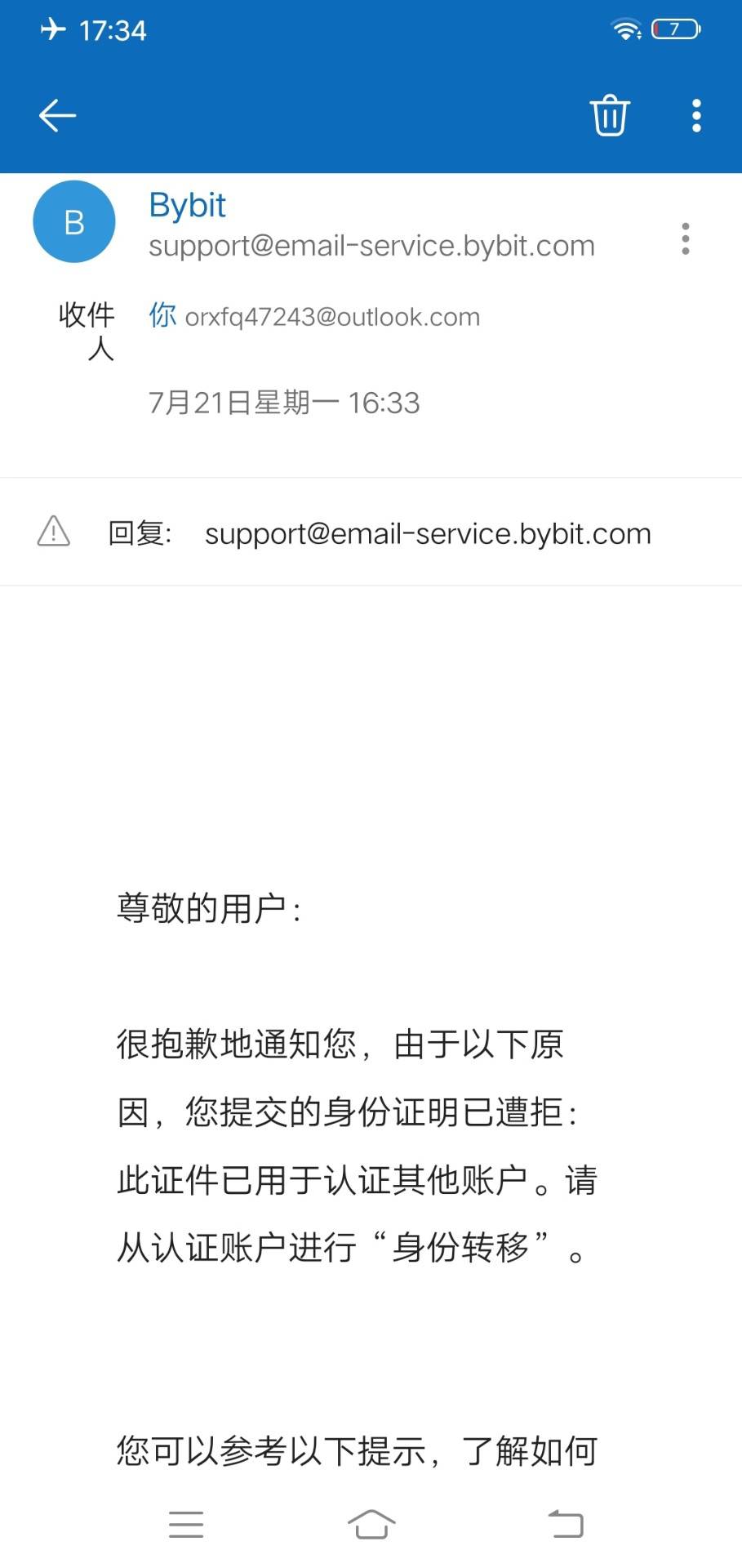 .，卡农的小心做by骗子，把转移实名当新人出，狗东西



12 / 作者:活在梦里o / 