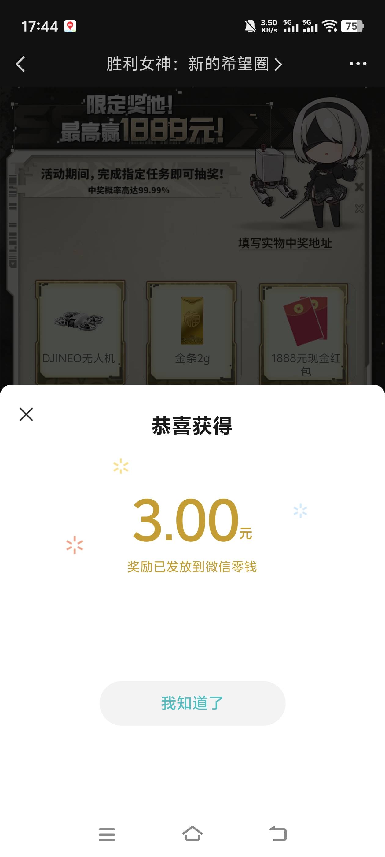 抽个3元呜呜

55 / 作者:無話可説 / 