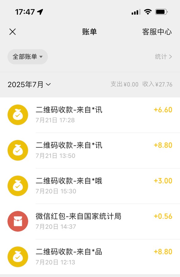 每天找猪仔聊天领牛子

43 / 作者:az欢 / 