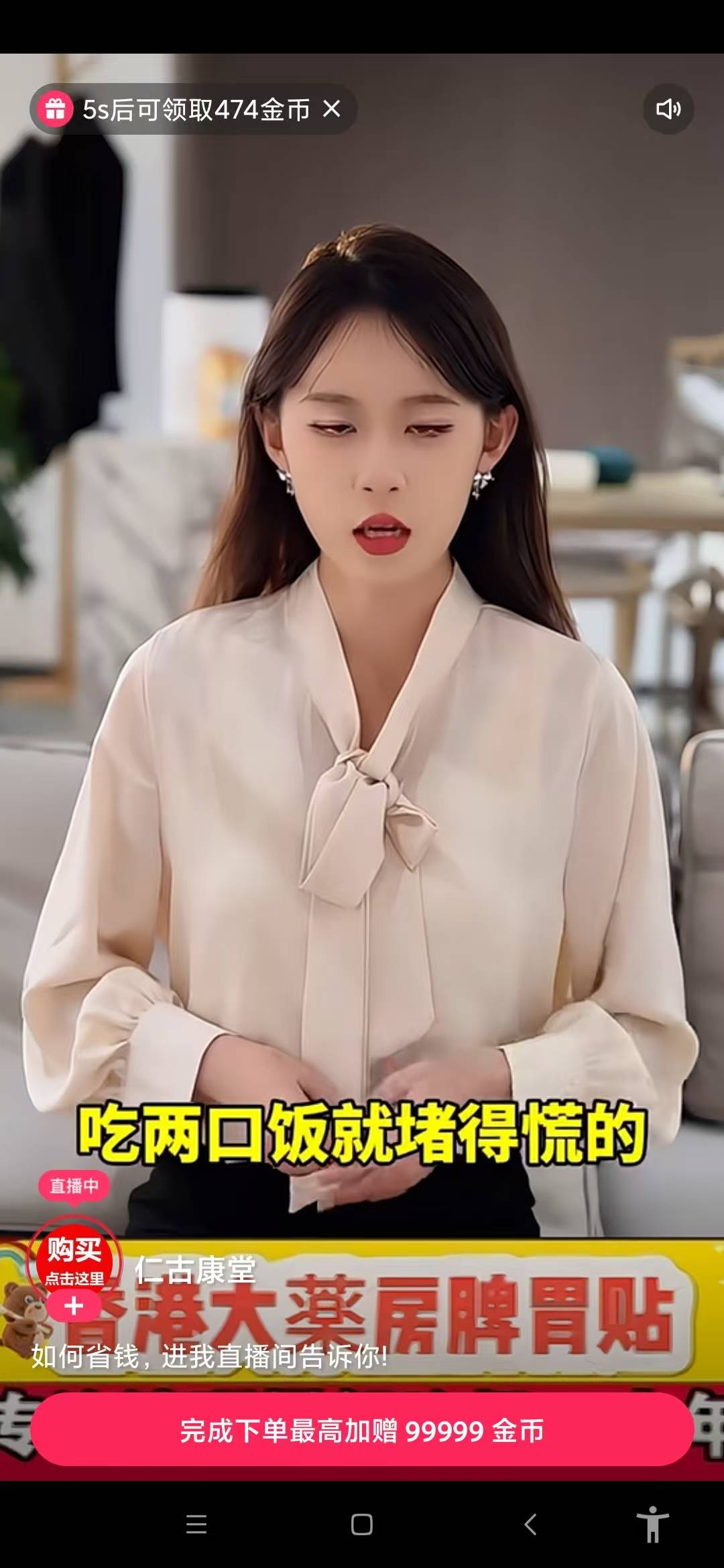 快手这号算废了，下单支付了也只能200多金币涨到474，根本拉不到2500金币

94 / 作者:xzxz2019 / 