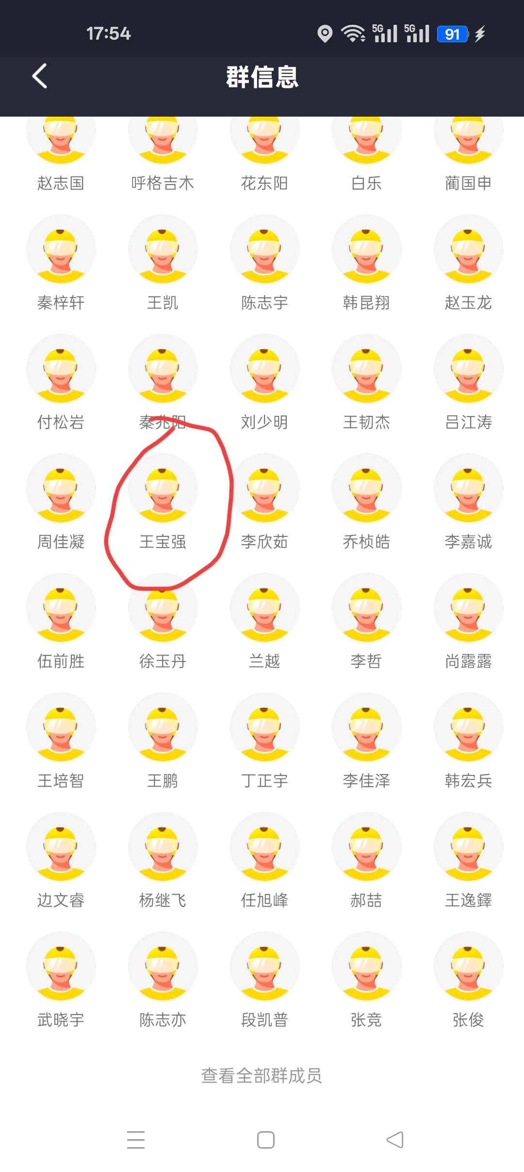 宝强都送外卖了，老哥们努力吧

27 / 作者:风骚露骨 / 