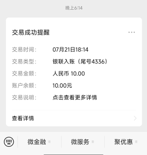 扶贫到了，开提第二个

52 / 作者:缘深缘浅缘自薄 / 