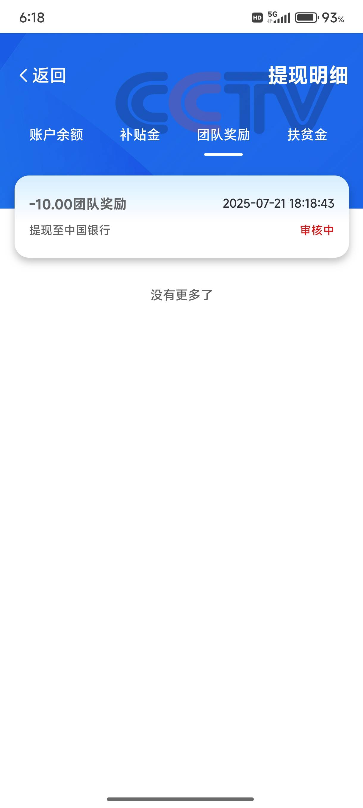 扶贫到了，开提第二个

37 / 作者:缘深缘浅缘自薄 / 