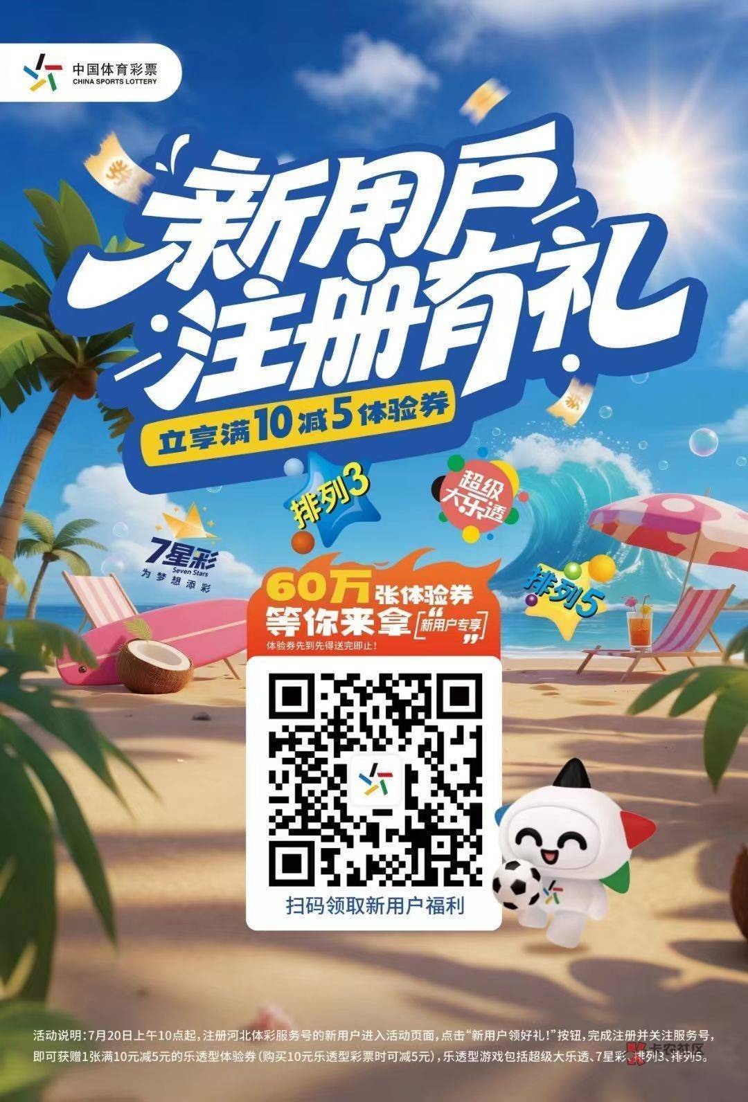 无头，定位河北领卷，3手


89 / 作者:陕西陈冠希 / 