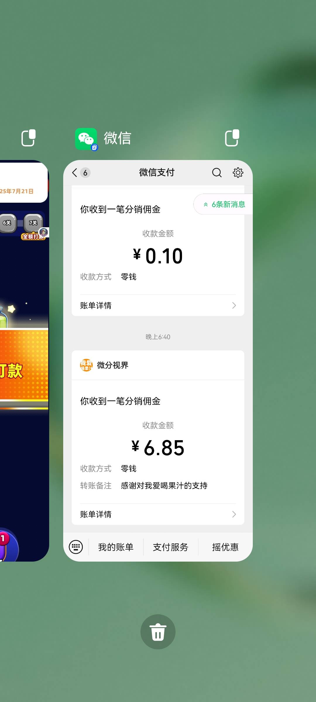 快手刷到的那种小游戏都去搞下，这个我爱喝果汁粗暴，已经玩几天了，就这个有大，其他99 / 作者:老魏m / 