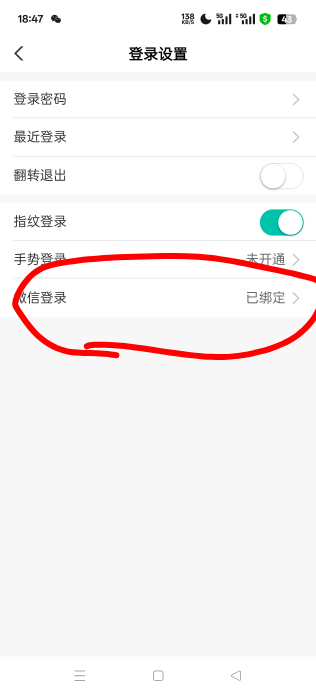 老哥们农业银行领的立减金没有啊。以前绑定过其他微信。但其他微信早就没用了。这种怎88 / 作者:小蟹00 / 