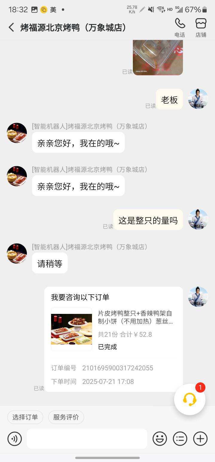 这沟槽的明显是看用卷不做了，我让他再送一半他不回消息了，服了



99 / 作者:系舟 / 