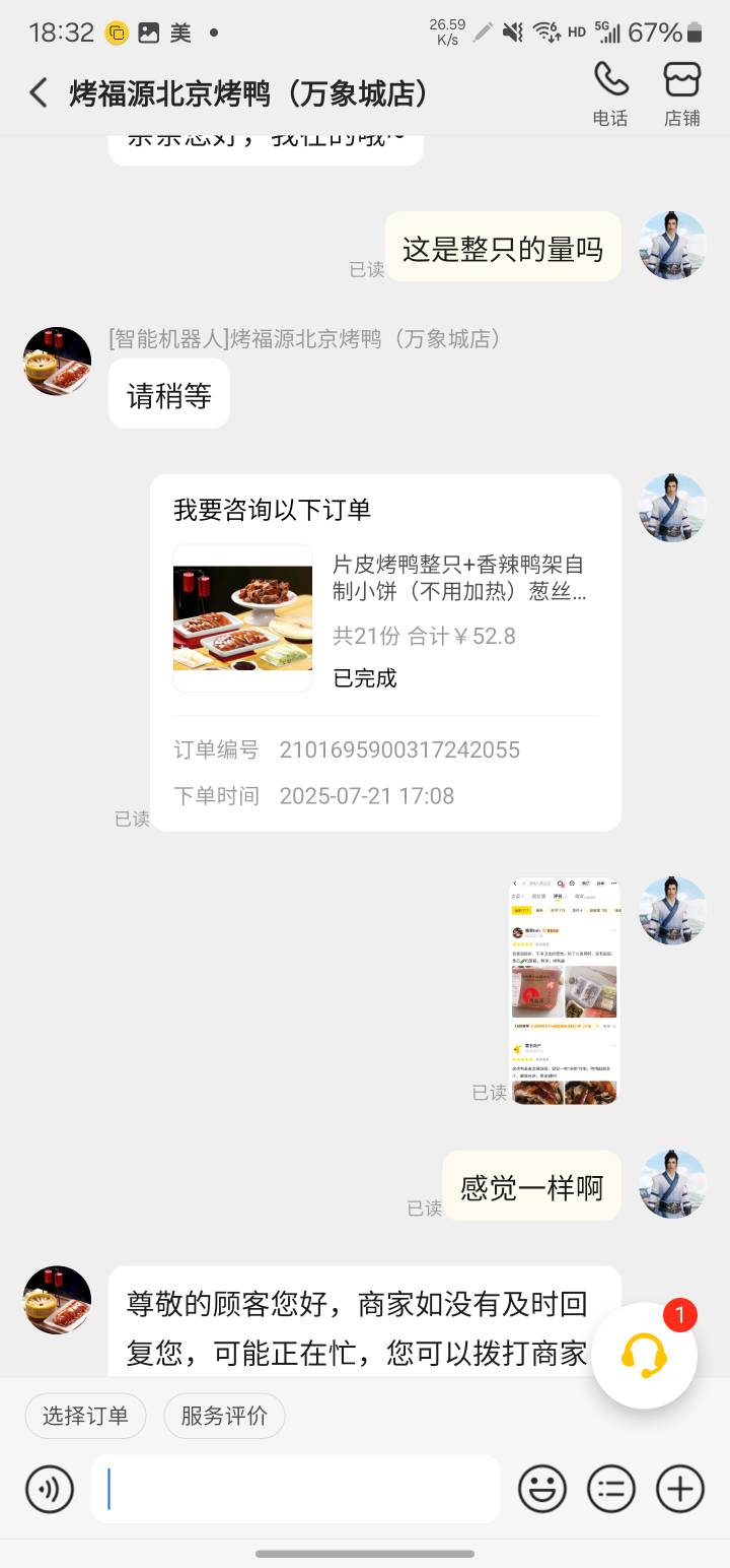 这沟槽的明显是看用卷不做了，我让他再送一半他不回消息了，服了



47 / 作者:系舟 / 
