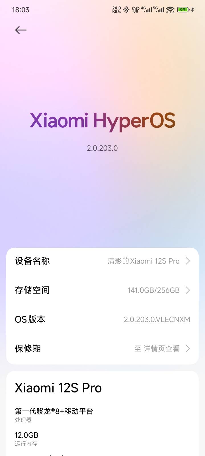 这挂壁机还能值多少钱

22 / 作者:戒烟危害健康 / 