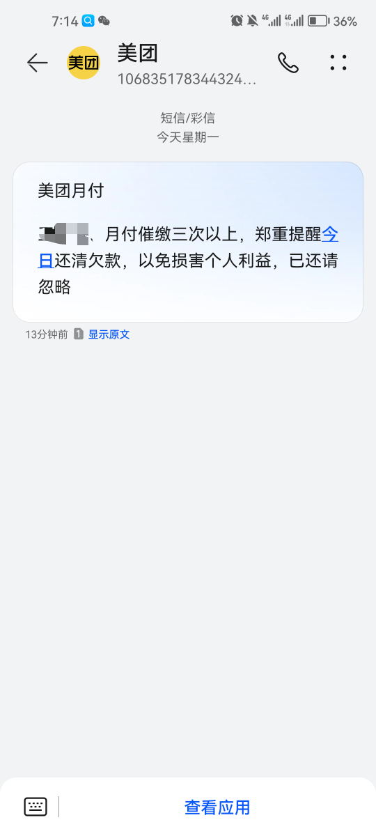 老哥不还会怎样啊

39 / 作者:梅子山头 / 
