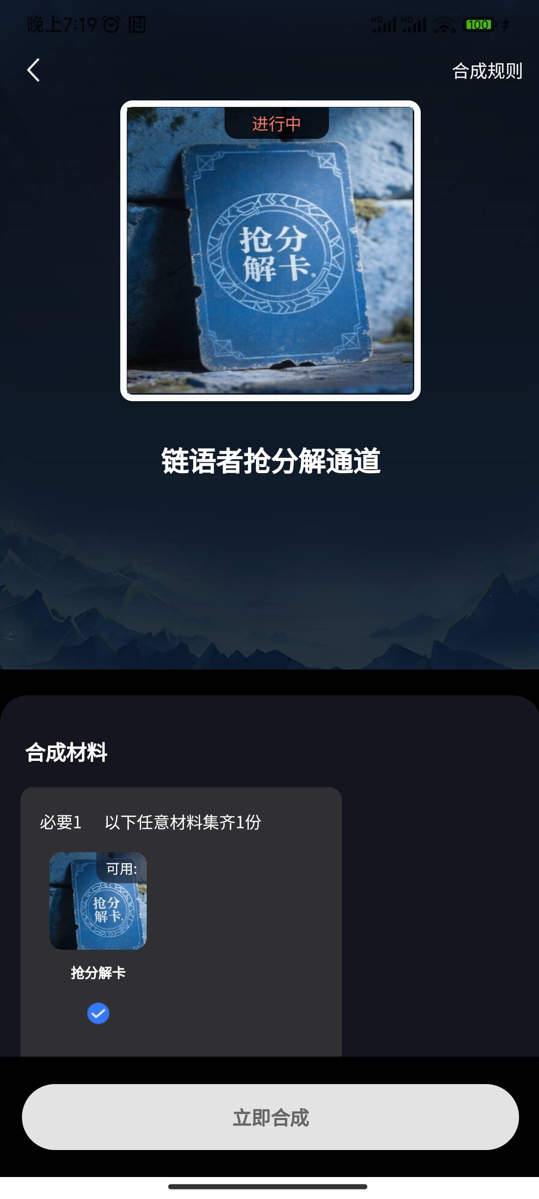 光予怎么合的这是，点不了么，有没有老哥跟我一样

39 / 作者:别再躺平了 / 