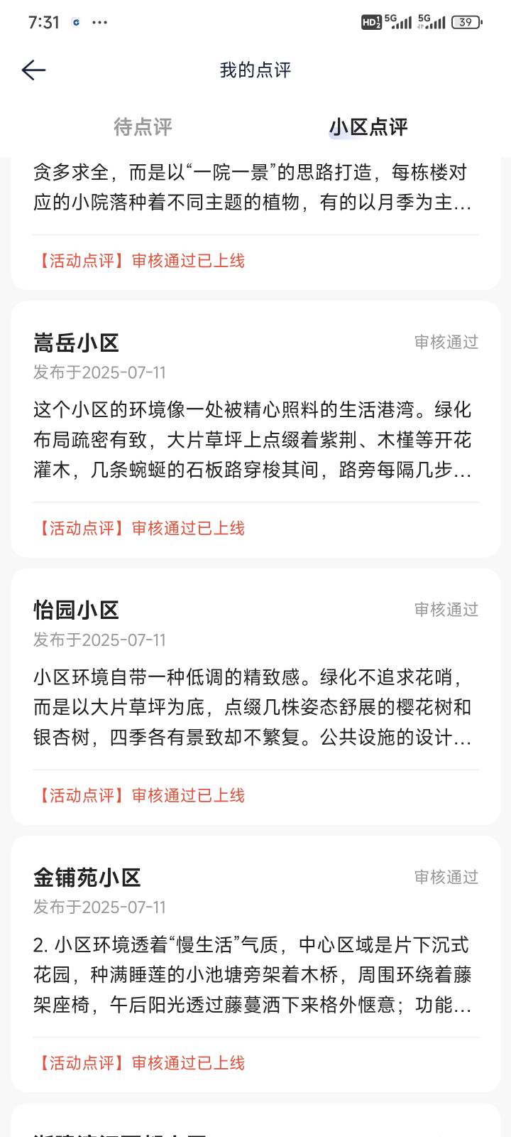 好家伙，直接釜底抽薪啊。不让修改了。 这回是彻底gg了

37 / 作者:醉了就 / 
