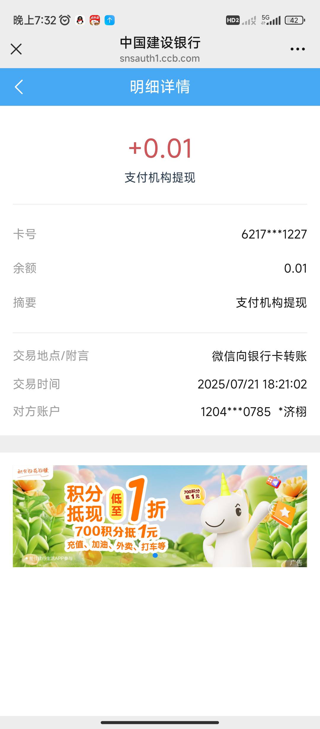 P图仔，你来祸害老子干什么，又要去跟客服弄一两个小时，c，n，m这傻狗40 / 作者:莫名的城 / 