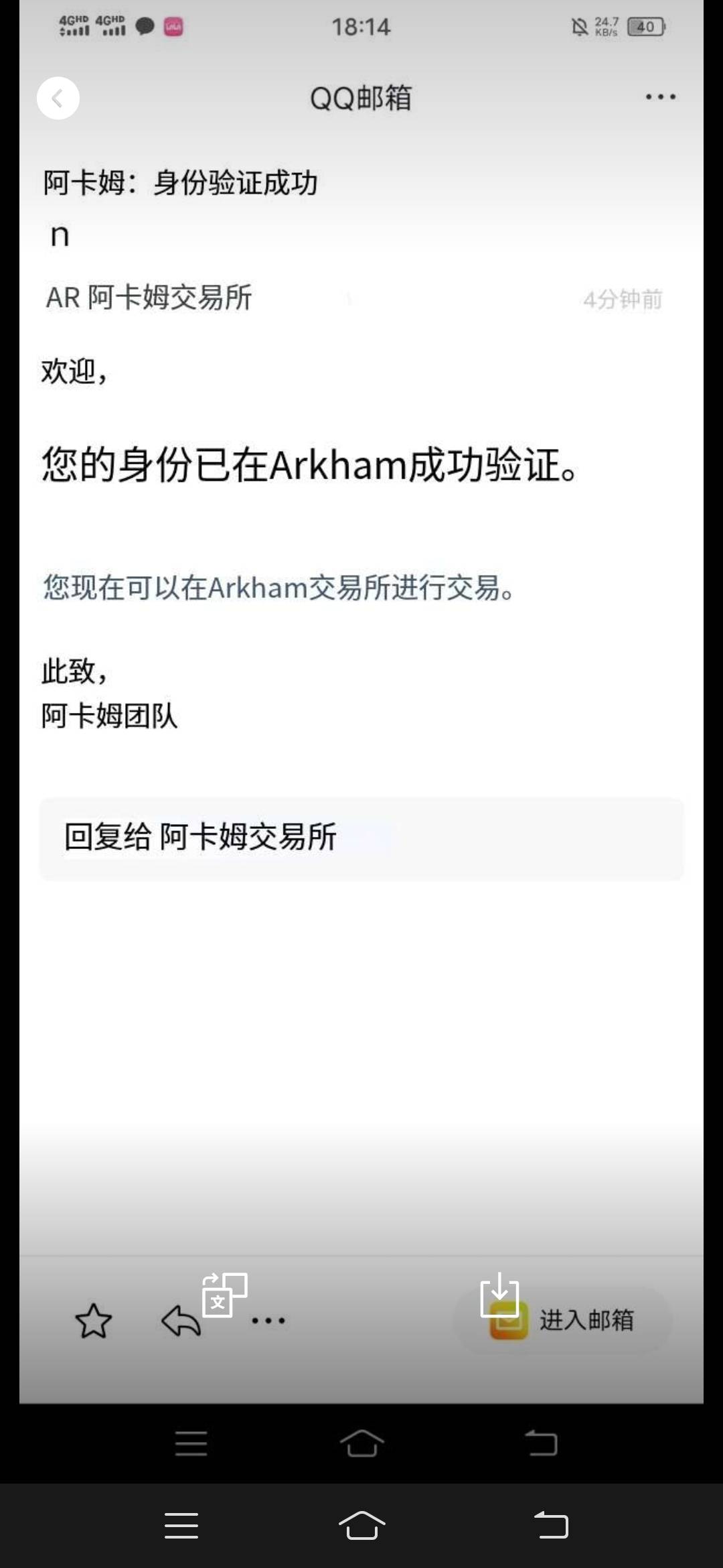 做了个lj交易所认证，才给7毛

77 / 作者:听哦李恩率了 / 