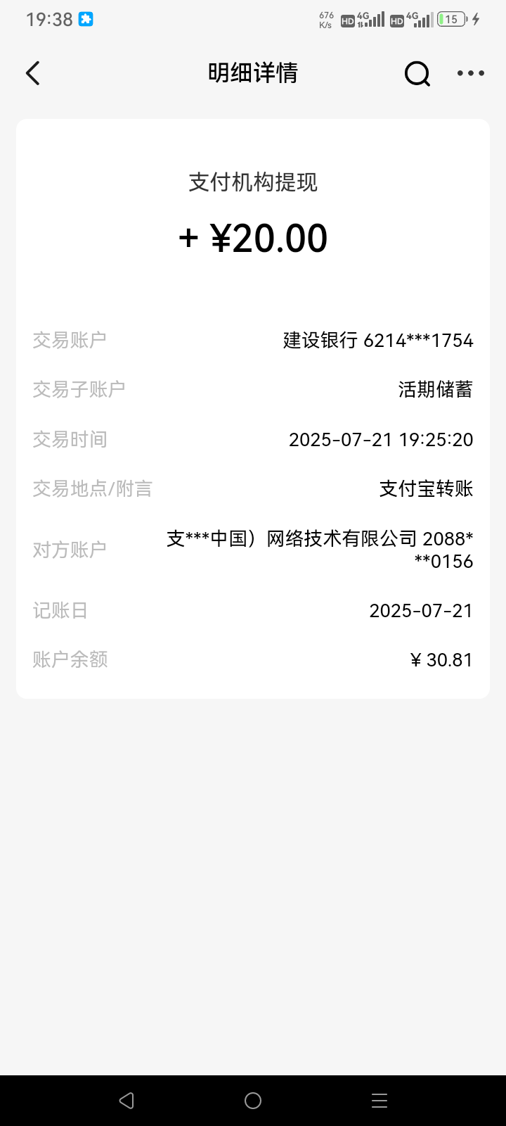这个时候到的很快

33 / 作者:总在水里游躺 / 