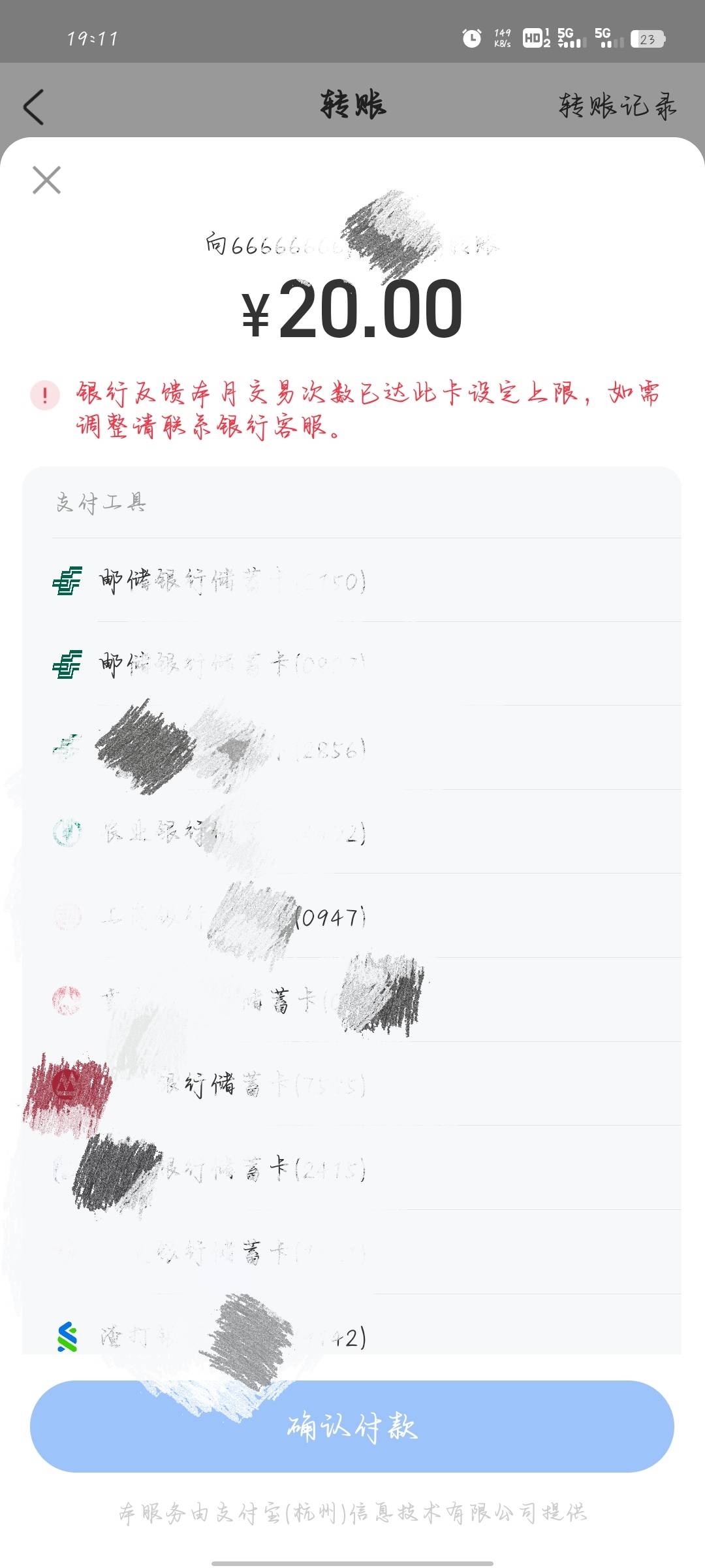 唉

95 / 作者:分析可以五排 / 