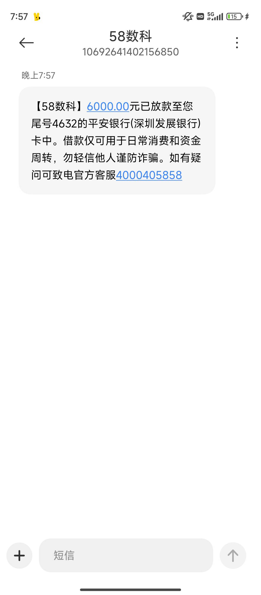 老哥们 刚借了6000块钱，是今晚去按按摩 说实话手痒...49 / 作者:理理理66 / 