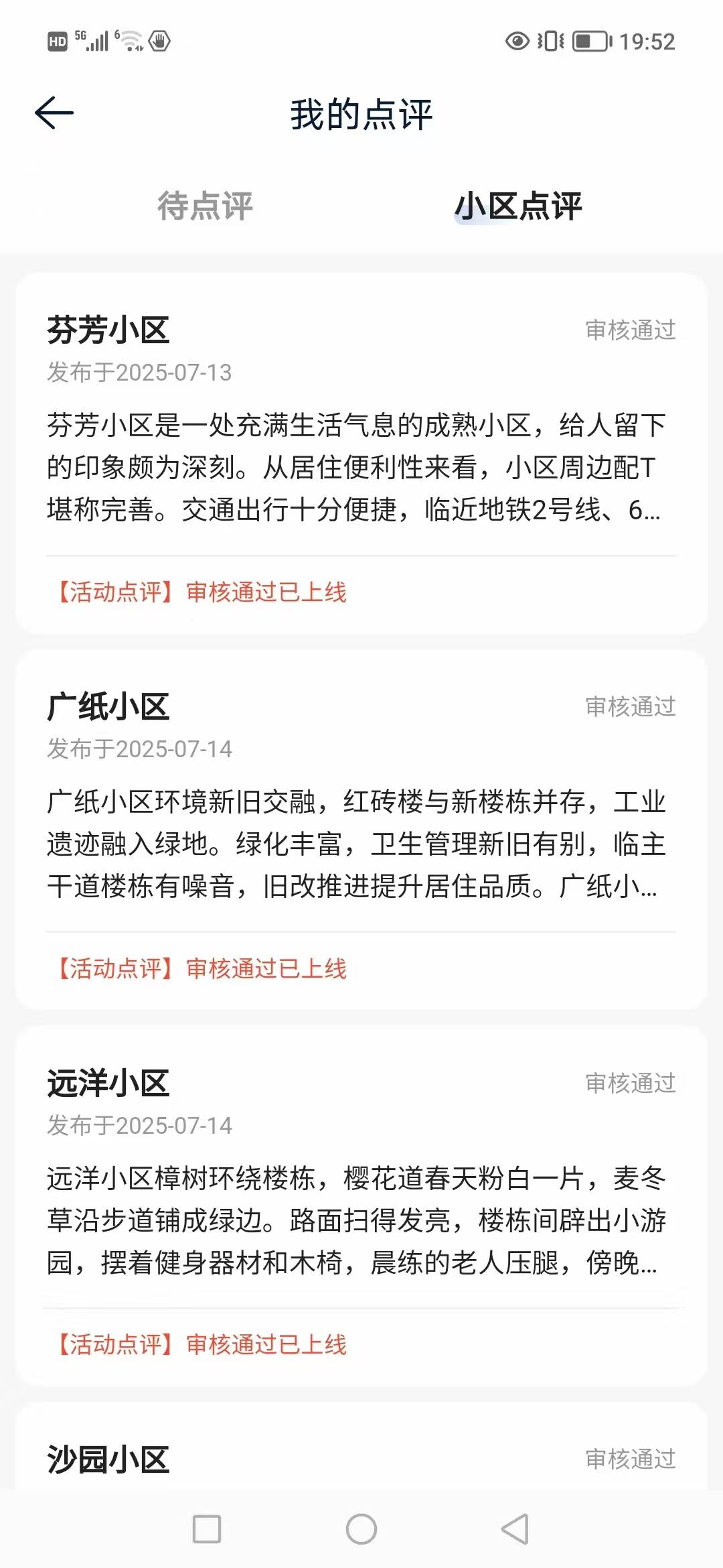 只壳这个我为什么不能修改呀？

67 / 作者:开元杀猪盘 / 