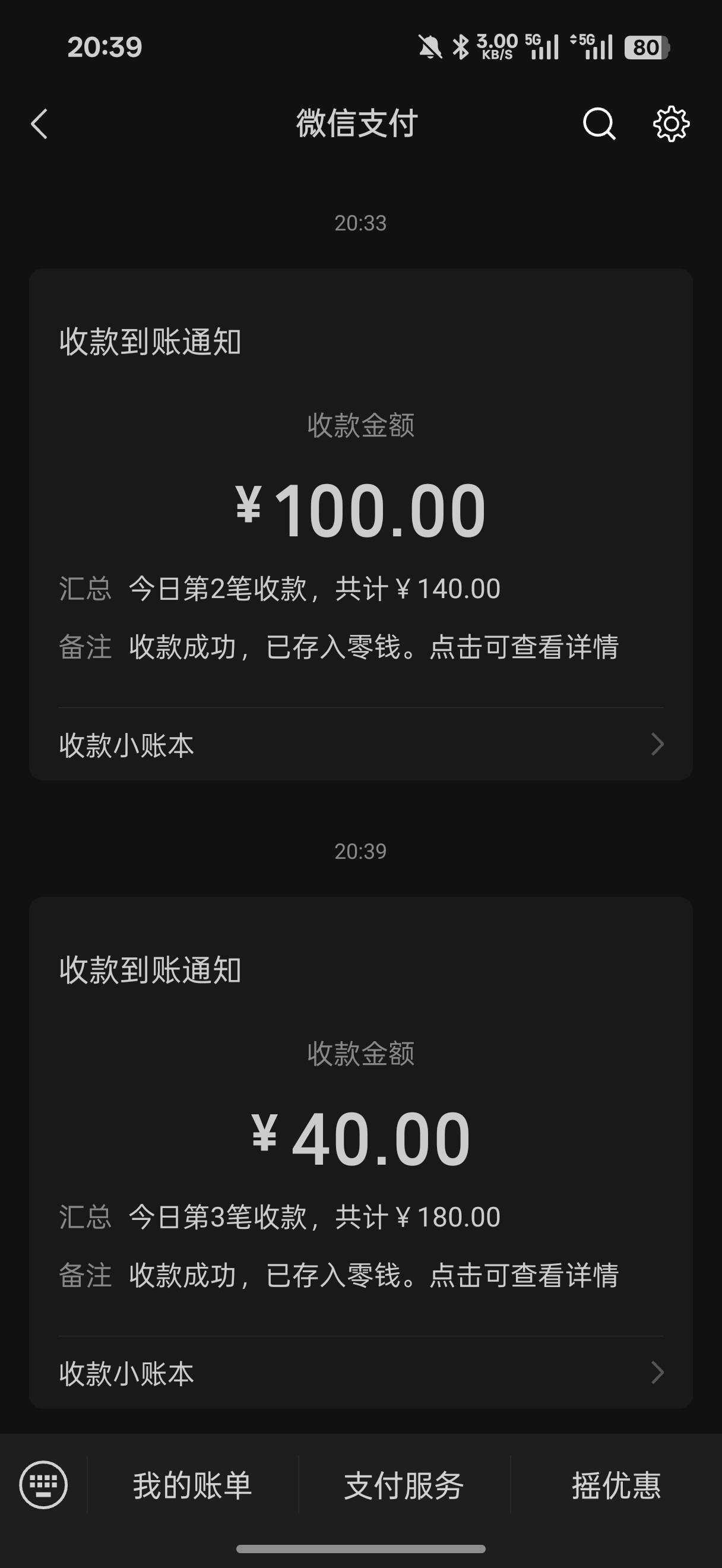 老哥们吃了么

91 / 作者:加菲猫来了 / 