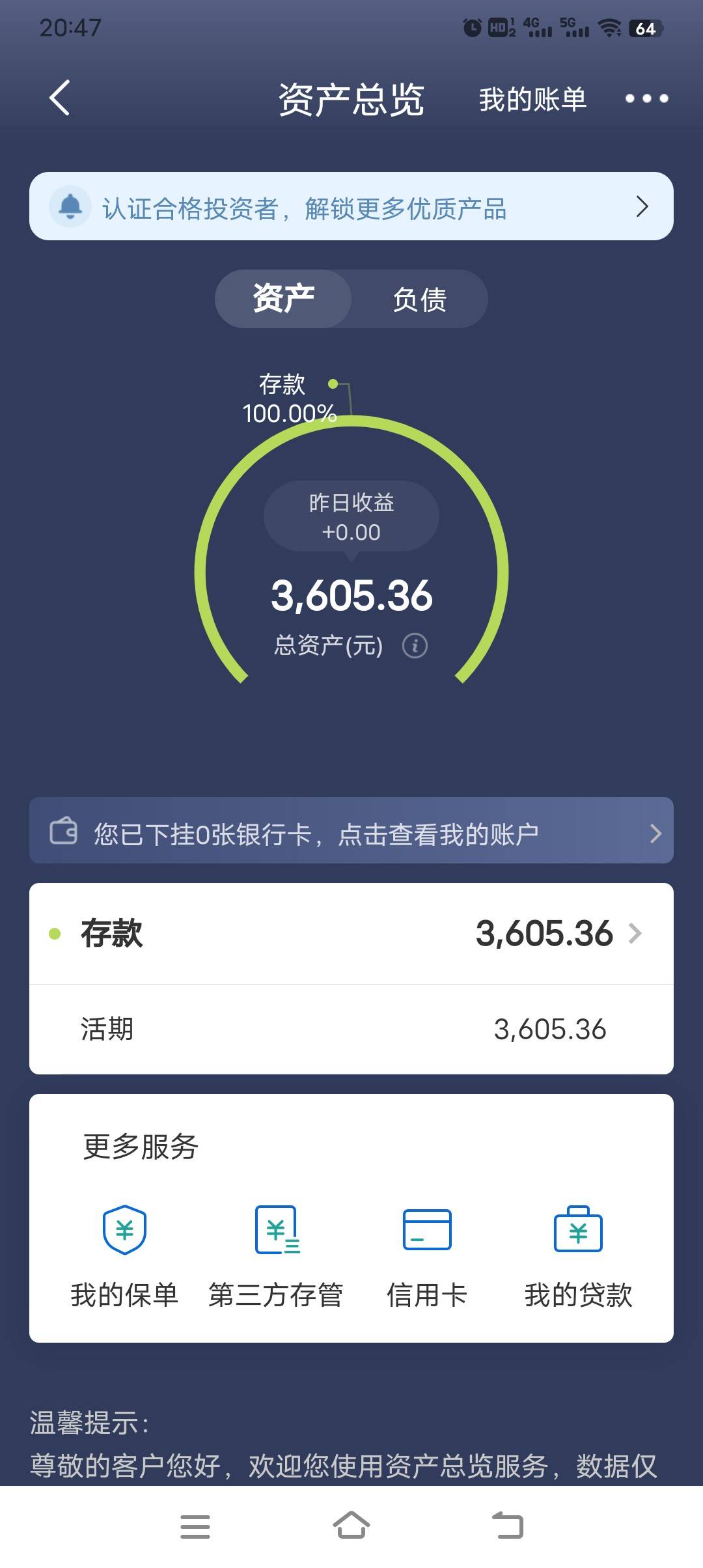 两张卡被异地帽子叔叔冻结了 一W多 都是工资 问银行说六个月 还有说五年的 到底那个准40 / 作者:小苏爱增 / 