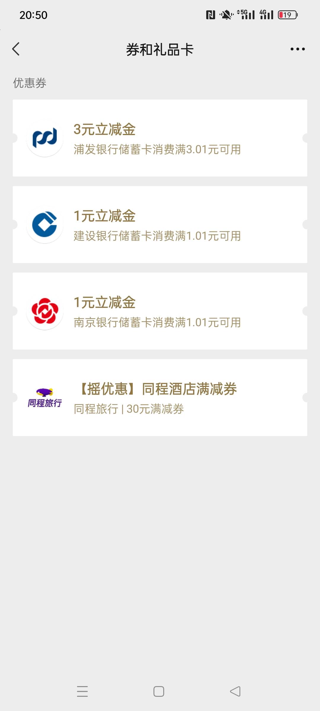 刮这破台风，难搞，十块的挂壁娇子都要抽不起，都被房费吃了

16 / 作者:被四轮定位的金牌扶手 / 
