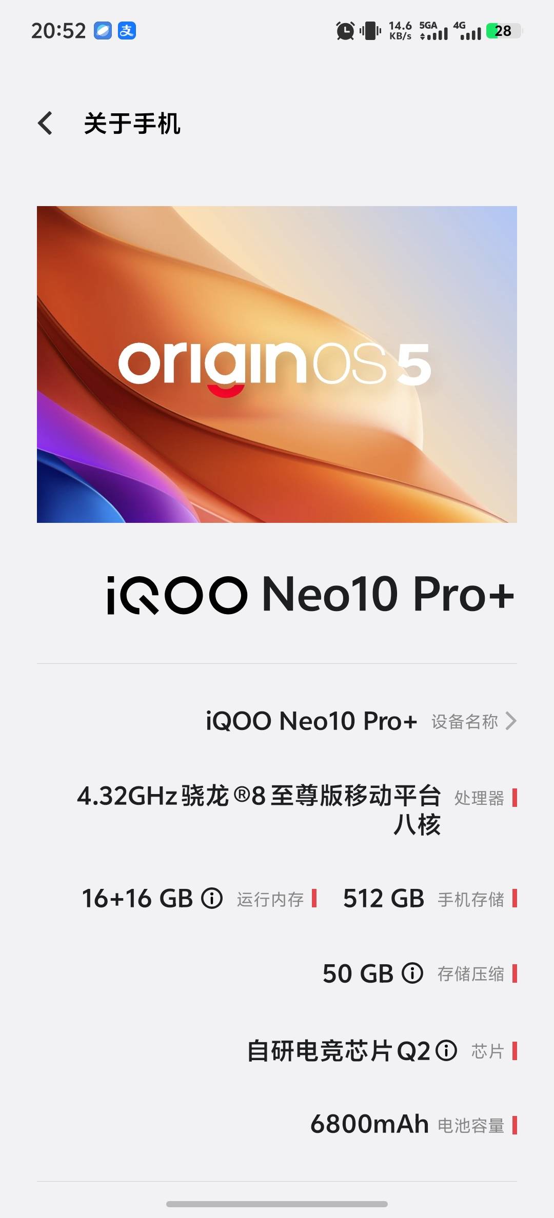 有安卓id么，求推，简单的

93 / 作者:胖胖不会水 / 