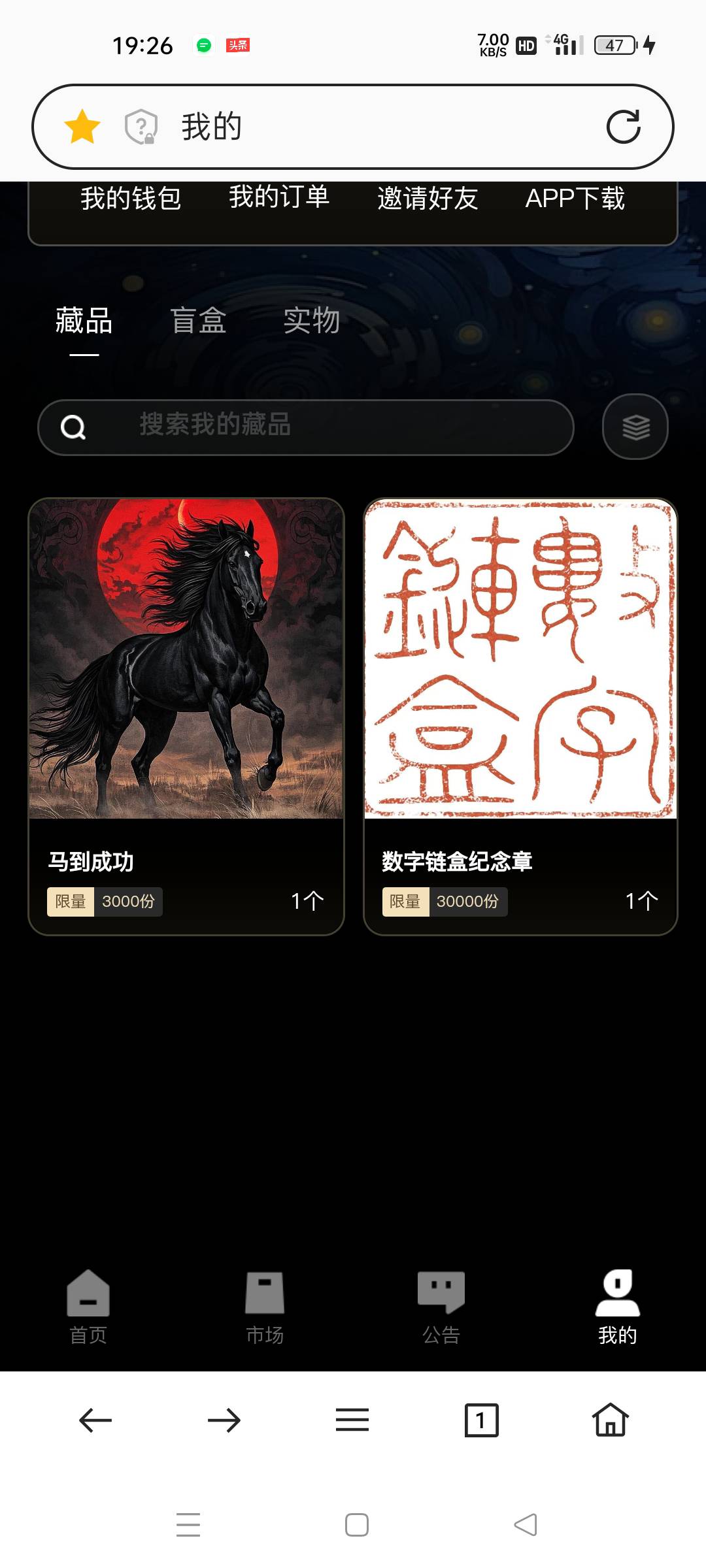 我是. 今天不亏了


17 / 作者:微笑面对生活2 / 