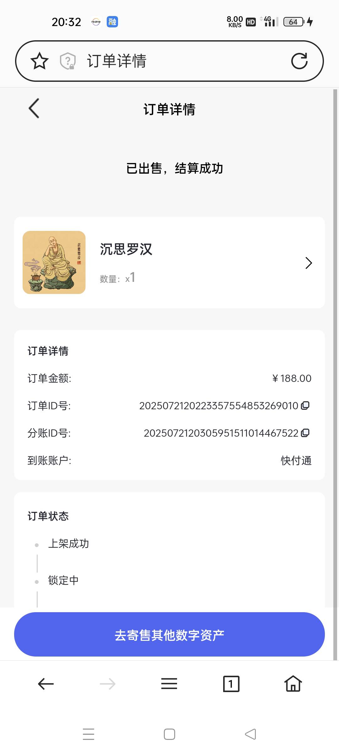 我是. 今天不亏了


58 / 作者:微笑面对生活2 / 