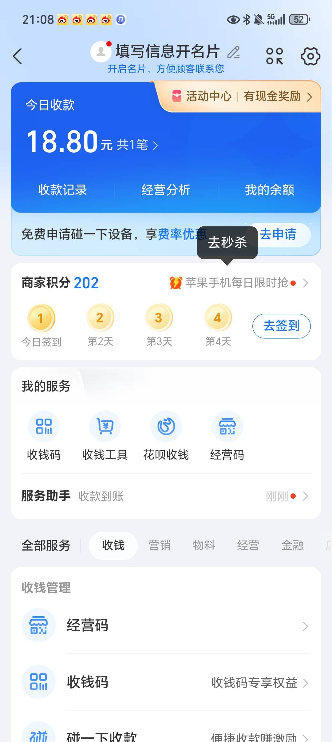 感谢老哥@我毁了叟小船 

64 / 作者:卡农小狗哥 / 