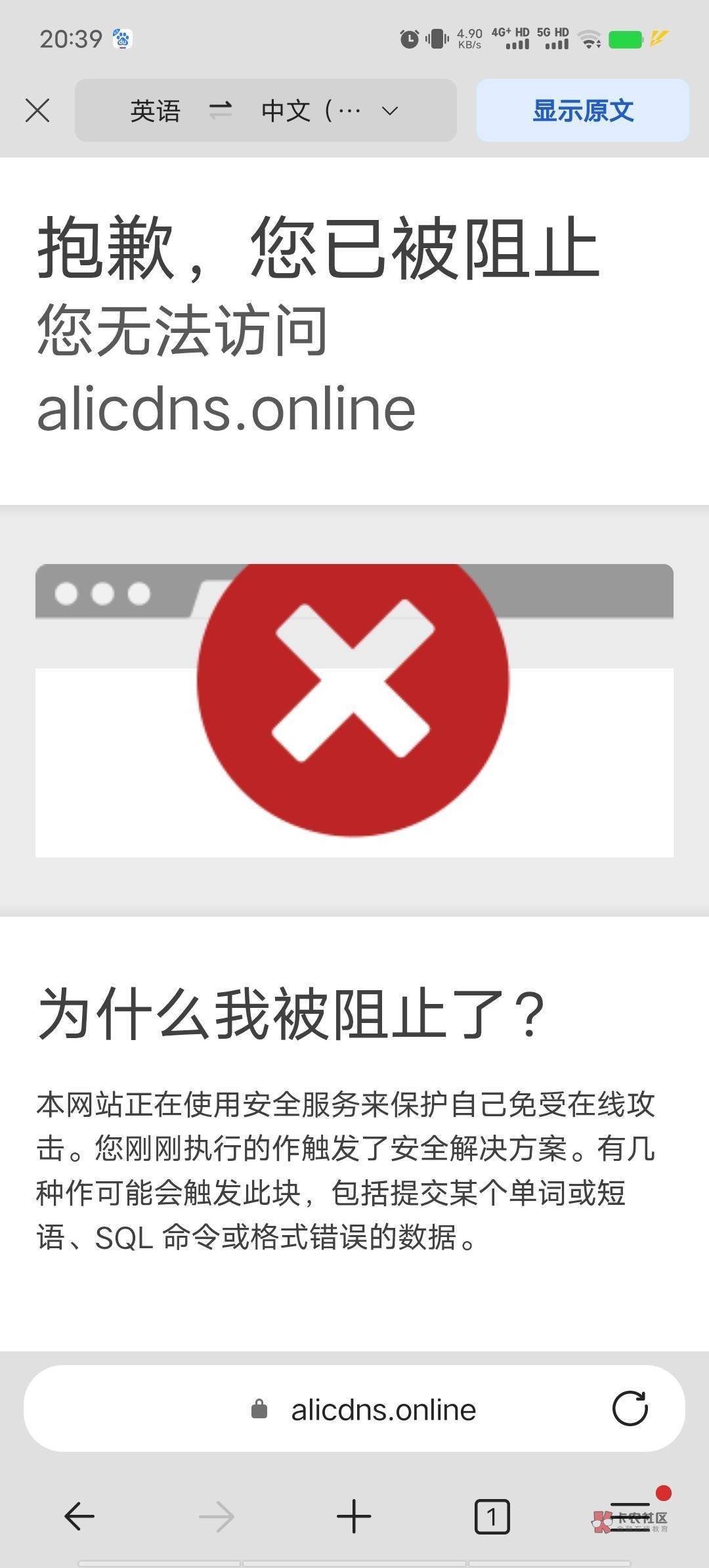 老哥们，这个网站错了，谁发一下网站错了一个字

97 / 作者:爱生活爱m / 