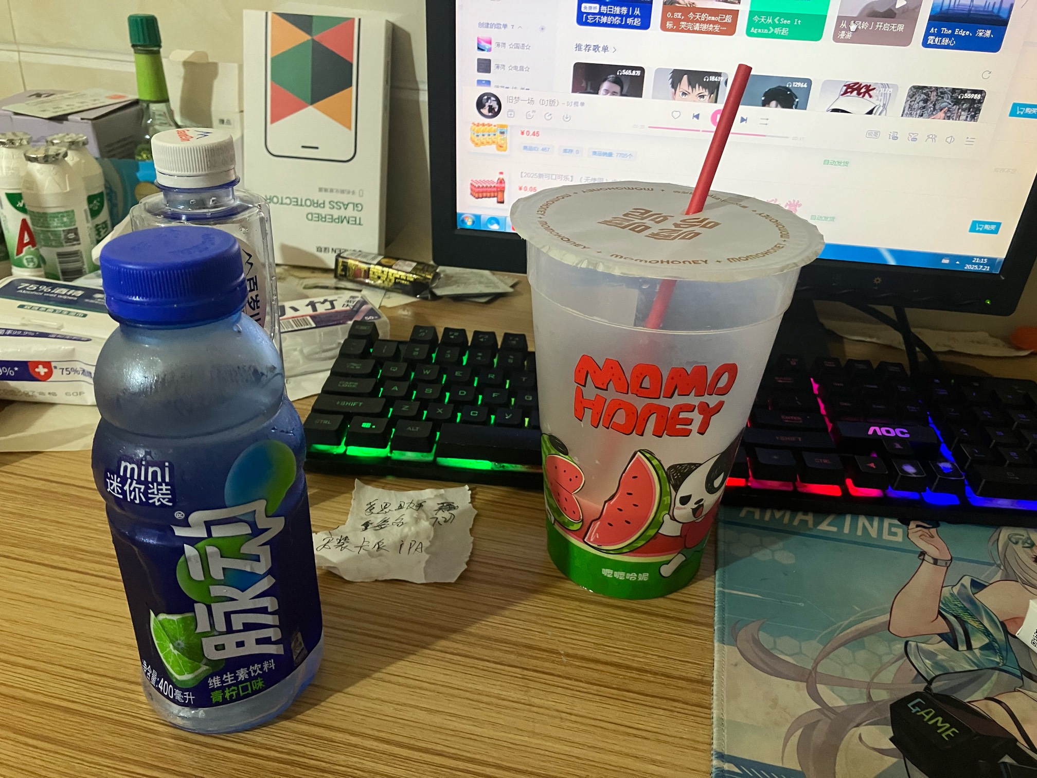 还是东哥牛1.5奶茶 
0.1十个蛋又回来了



14 / 作者:小熊科技 / 