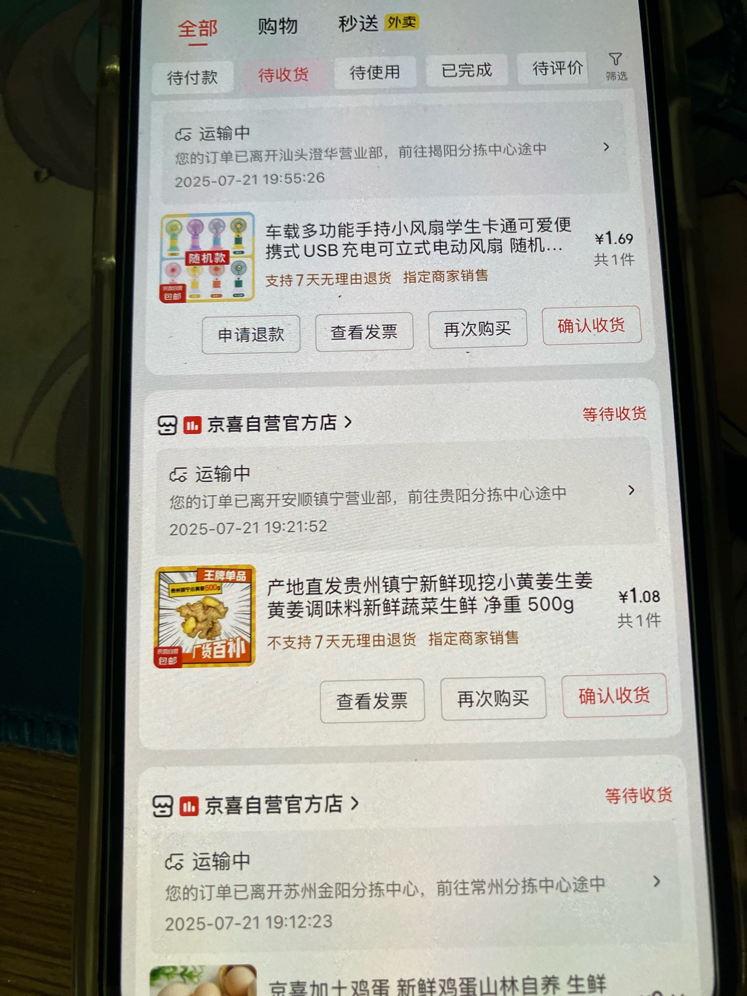 还是东哥牛1.5奶茶 
0.1十个蛋又回来了



26 / 作者:小熊科技 / 