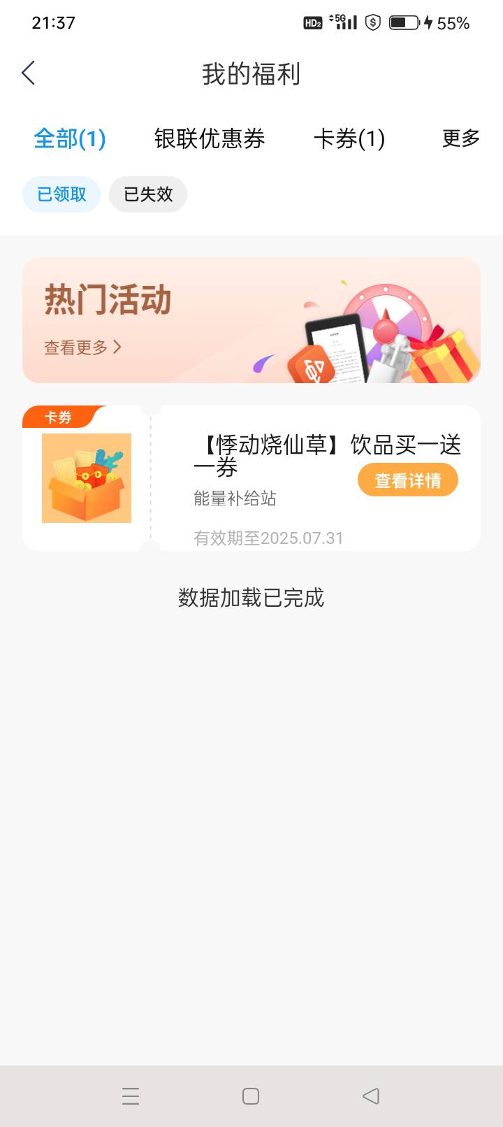 这是什么玩意儿？

69 / 作者:龍九、 / 