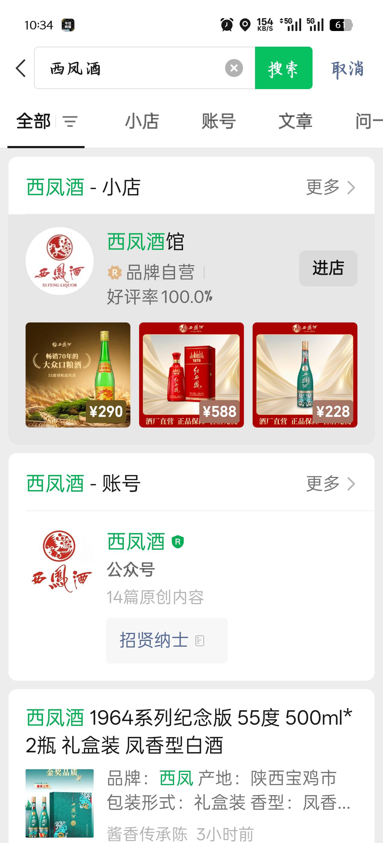 站不起来了，今天一点东西没吃，想到昨晚人民币没了。心痛

38 / 作者:赋能 / 