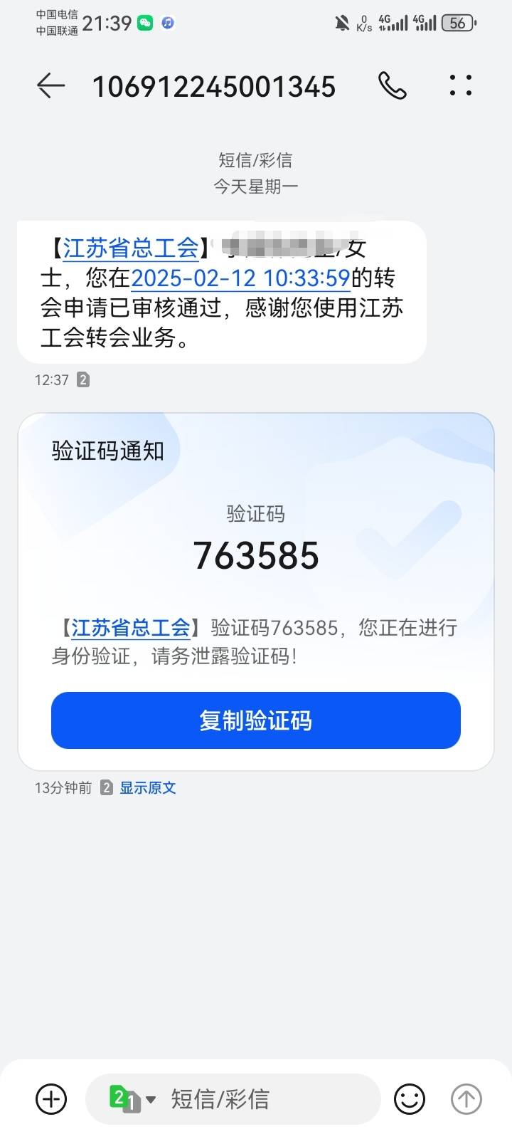 进去了

90 / 作者:少年与龙 / 